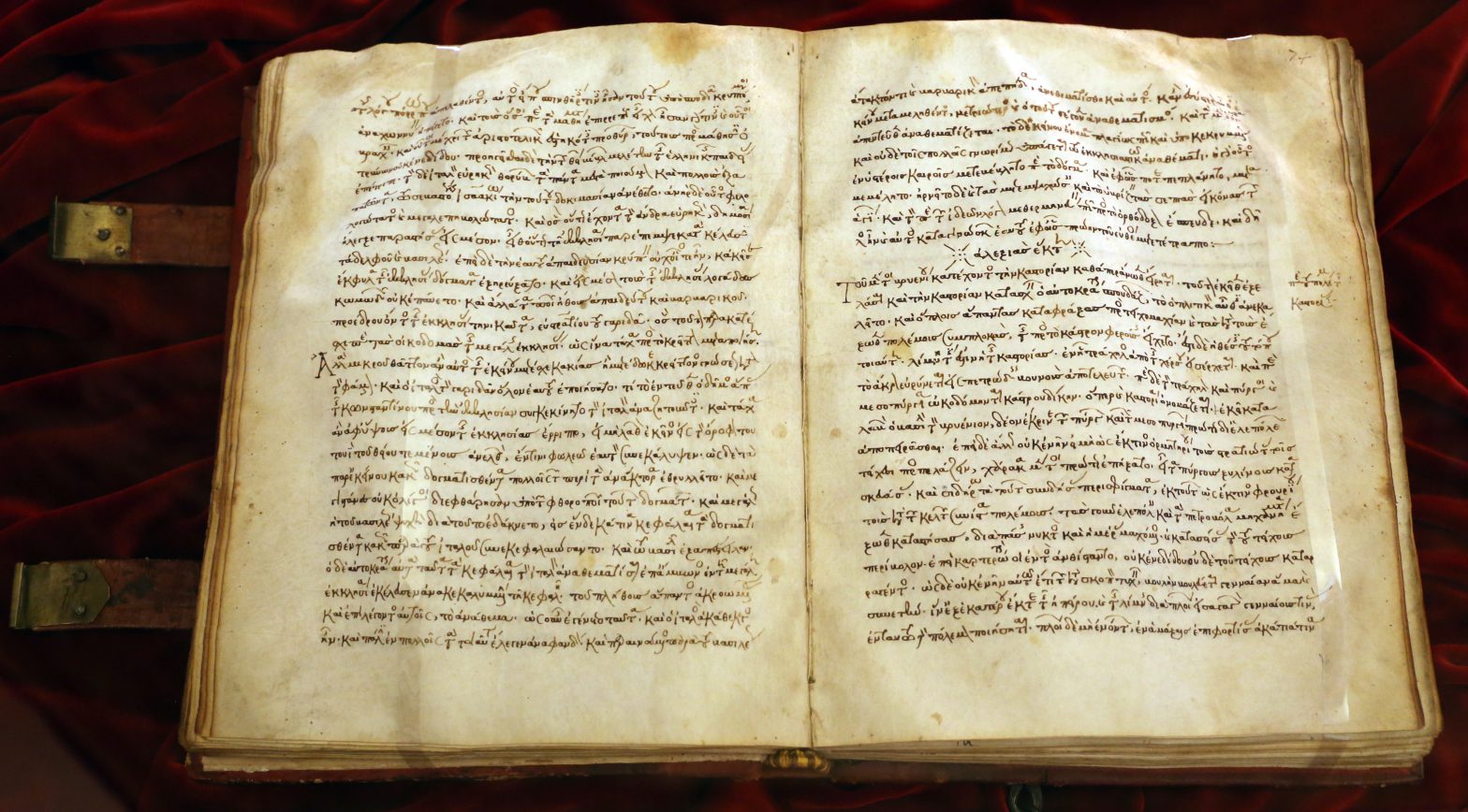 Alexiad Manuscript